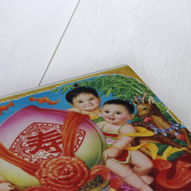 Chinese New Year's good luck poster by Anonymous