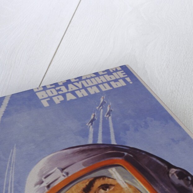 Soviet poster with pilot wearing helmet by Anonymous