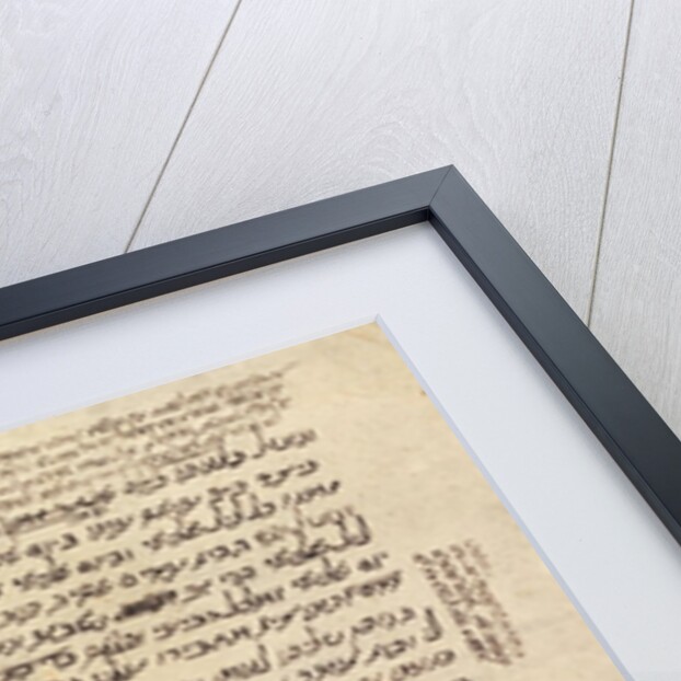 Maimonides' draft of his legal code, the Mishneh Torah by Anonymous