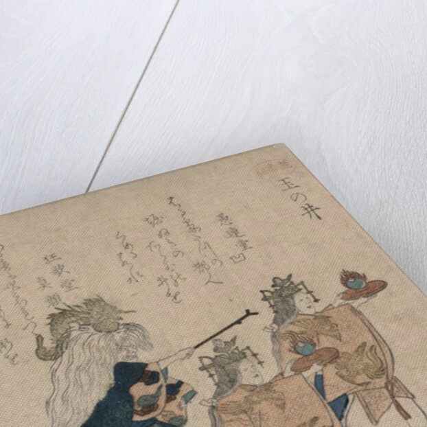 The yokyoku tamanoi (jewelled well) by Kosetsu