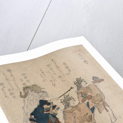 The yokyoku tamanoi (jewelled well) by Kosetsu