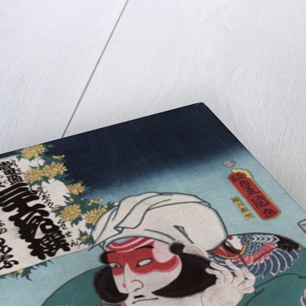 Kobayashi no Asahina by Utagawa Toyokuni