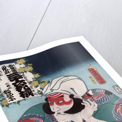 Kobayashi no Asahina by Utagawa Toyokuni