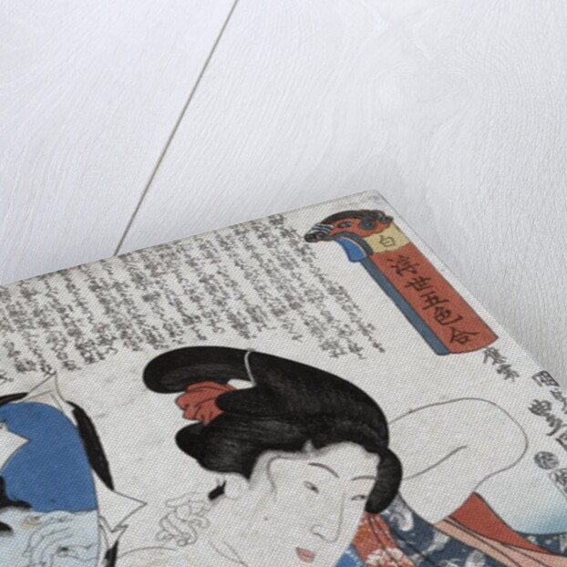 White by Utagawa Toyokuni