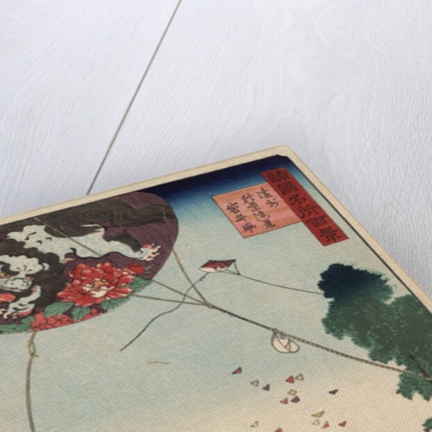 Distant view of Akiba of Enshu: kites of Fukuroi by Anonymous