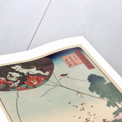 Distant view of Akiba of Enshu: kites of Fukuroi by Anonymous