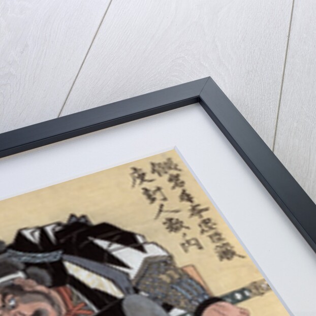Portraits of Horibe Yatsubei and Horibe Yajibei by Anonymous