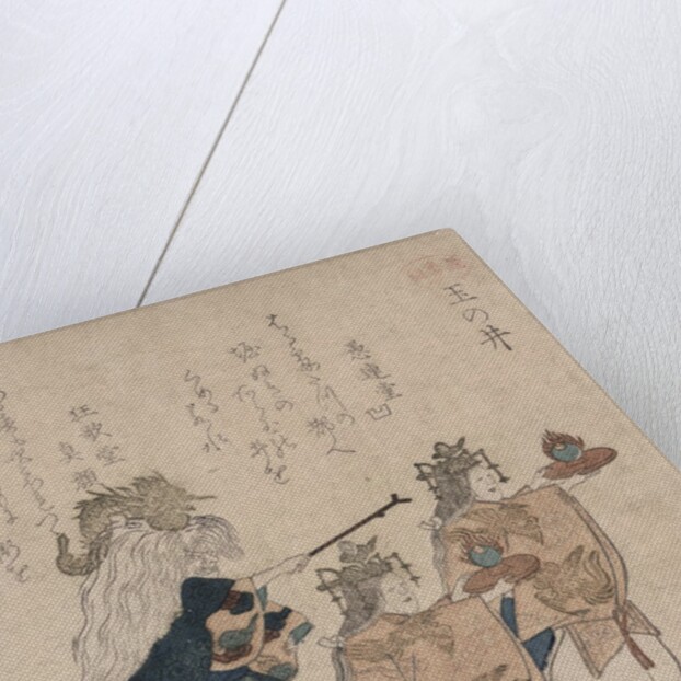 The yokyoku tamanoi (jewelled well) by Anonymous