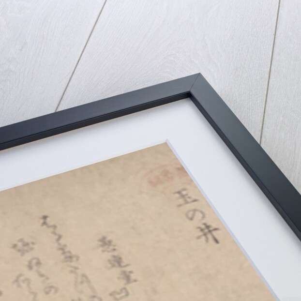 The yokyoku tamanoi (jewelled well) by Anonymous