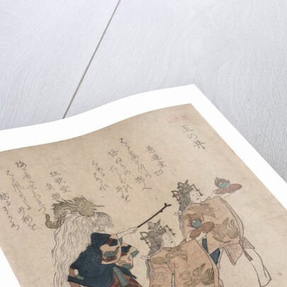 The yokyoku tamanoi (jewelled well) by Anonymous