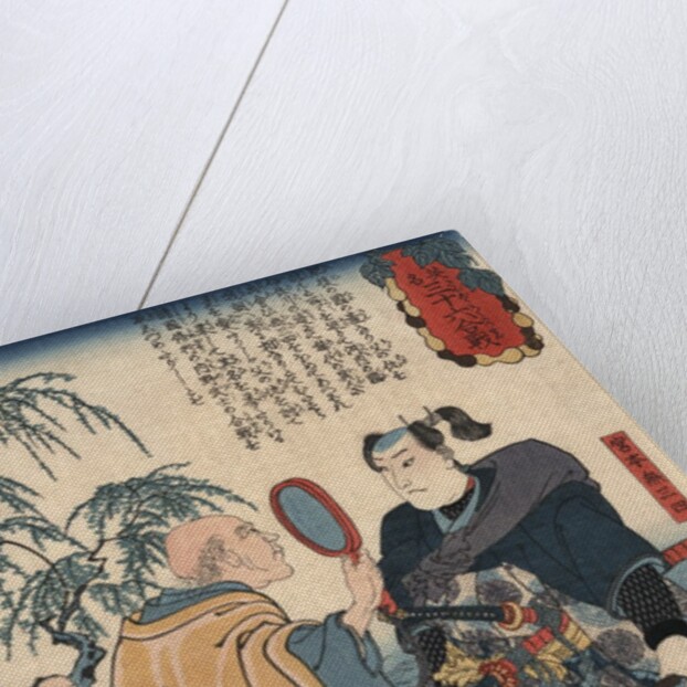 Miyamoto musashi by Anonymous