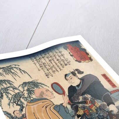 Miyamoto musashi by Anonymous
