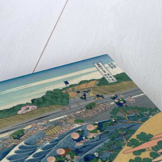 Fuji at Kanaya on the TÅ�kaidÅ�. by Anonymous