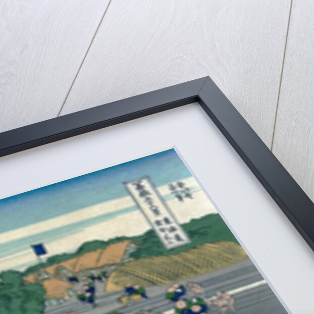 Fuji at Kanaya on the TÅ�kaidÅ�. by Anonymous