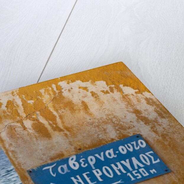 Sign on wall, Agia Marina, Leros, Greece by Anonymous