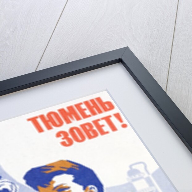 Soviet portrait of a surveyor in the oil exploration industry by Anonymous