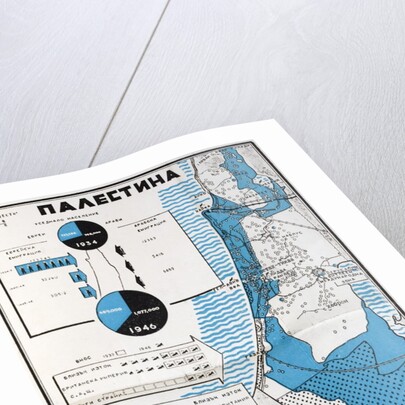 Map of Palestine showing the increase in Jewish population between 1934 and 1956 by Anonymous