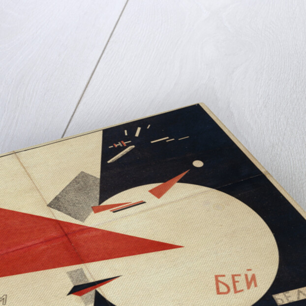 Beat the Whites with the Red Wedge (The Red Wedge Poster) by El Lissitsky