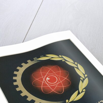 Israeli Atoms for Peace Conference Poster by Anonymous