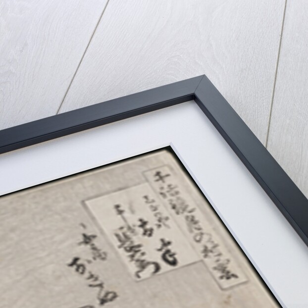 A triple portrait of Ohan of the Shinanoya, Choemon and his wife Okinu by Kitagawa Utamaro