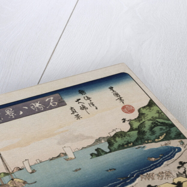 Returning Ships, Kanazawa by Utagawa Toyokuni II