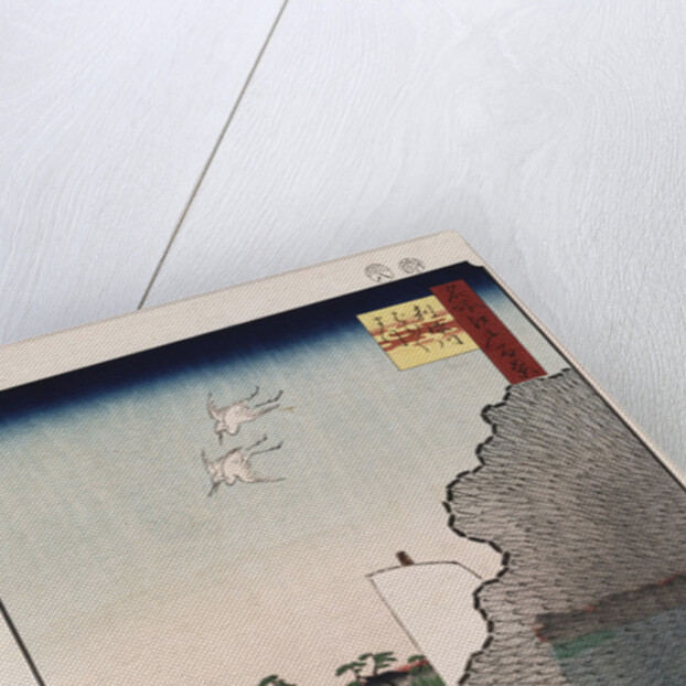 Scattered Pine Along Tone River by Ando Hiroshige from the series 'One Hundred Views of Famous Places in Edo' by Ando Hiroshige