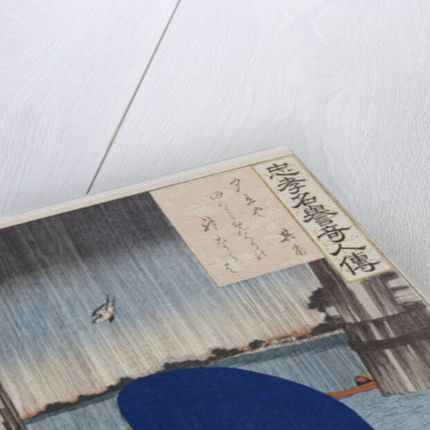 A young woman with a blue open umbrella in a boat between wooden bridge supports by Utagawa Kuniyoshi