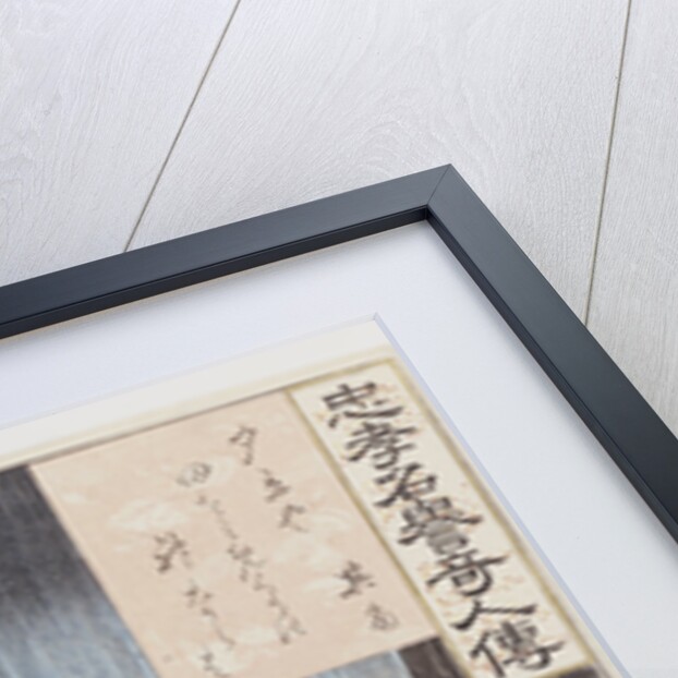 A young woman with a blue open umbrella in a boat between wooden bridge supports by Utagawa Kuniyoshi