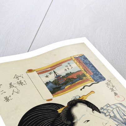 The Diplomatic Type by Keisai Eisen from the series Imayo bijin junikei (Twelve scenes of modern beauties) by Anonymous