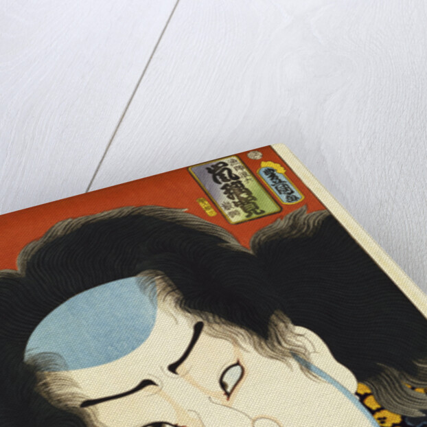 From the series 'Famous Actors Past and Present' by Utagawa Kunisada and Utagawa Yoshitora by Anonymous