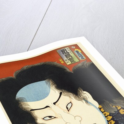 From the series 'Famous Actors Past and Present' by Utagawa Kunisada and Utagawa Yoshitora by Anonymous