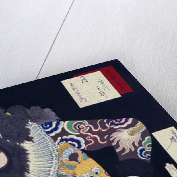 Tsukioka Yoshitoshi by Anonymous