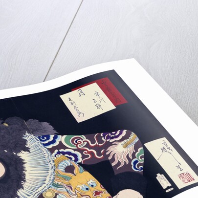 Tsukioka Yoshitoshi by Anonymous