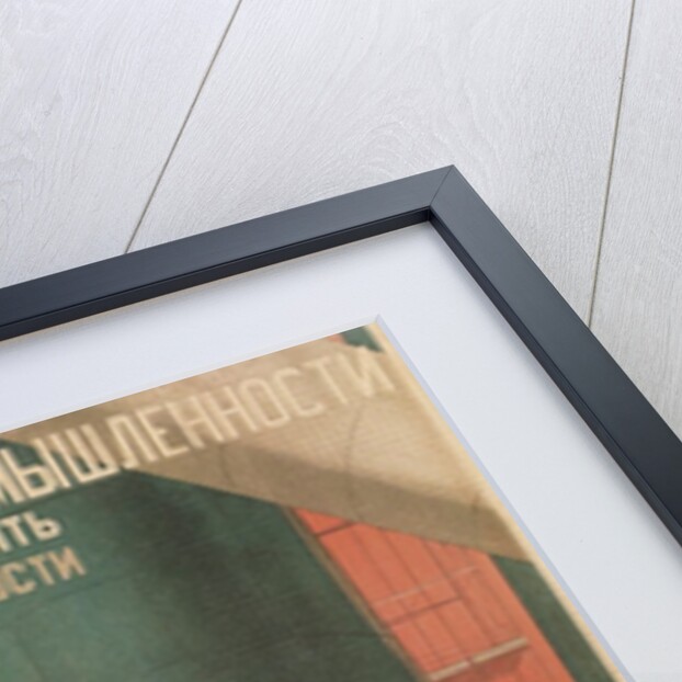 Soviet Factory Poster by Anonymous