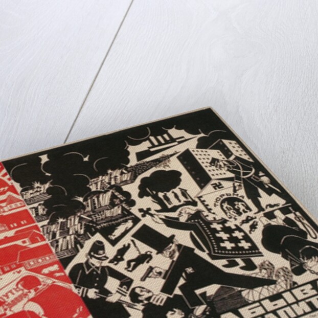 Soviet Propaganda Poster by Anonymous