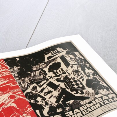 Soviet Propaganda Poster by Anonymous