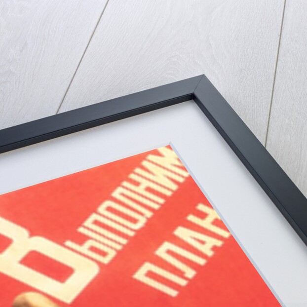 Russian Poster with Hands by Anonymous