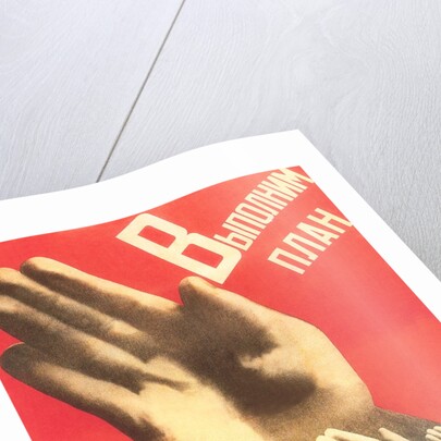 Russian Poster with Hands by Anonymous