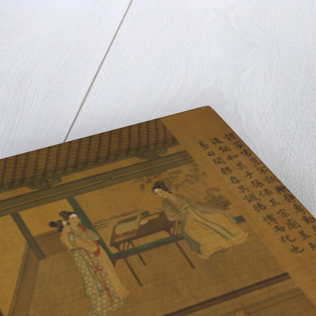 The Women's Classic of Filial Piety: scene 7, On Noblewomen - Servants reporting to their mistress by Anonymous
