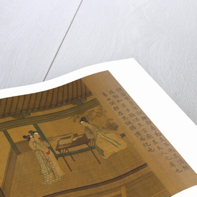 The Women's Classic of Filial Piety: scene 7, On Noblewomen - Servants reporting to their mistress by Anonymous