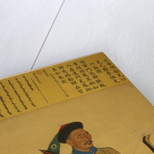Portrait of Keshiki Batu Luwuke Shier by Anonymous