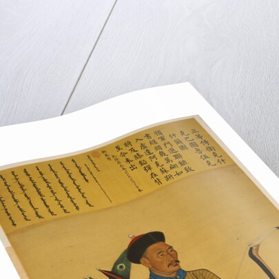 Portrait of Keshiki Batu Luwuke Shier by Anonymous