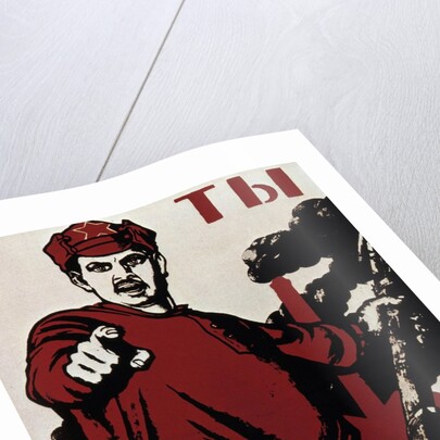 Russian Revolutionary Posters of 1918 by Anonymous
