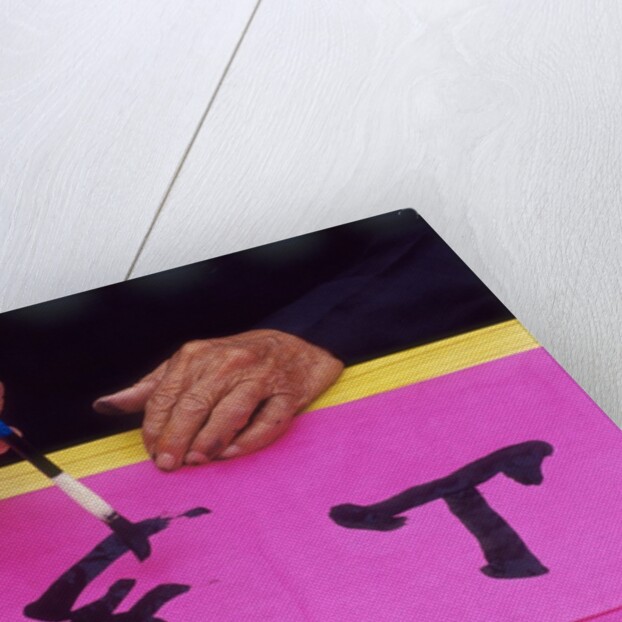 Handwriting calligraphy, China by Anonymous