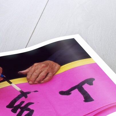 Handwriting calligraphy, China by Anonymous