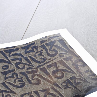 Monastery near Thag Thok, Chemde Valley by Anonymous