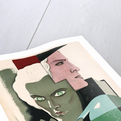 Swedish Poster for Film Cagliostro by Anonymous
