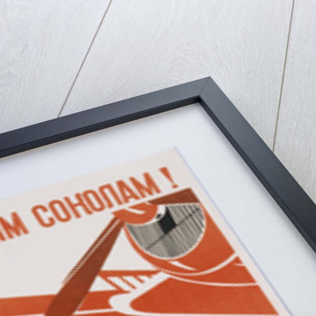 World War II-Era Soviet Poster Depicting a Pilot and Bombers by Anonymous