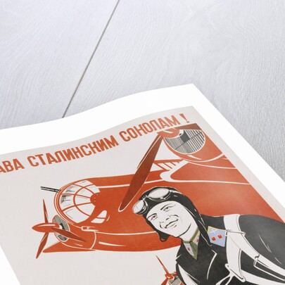 World War II-Era Soviet Poster Depicting a Pilot and Bombers by Anonymous