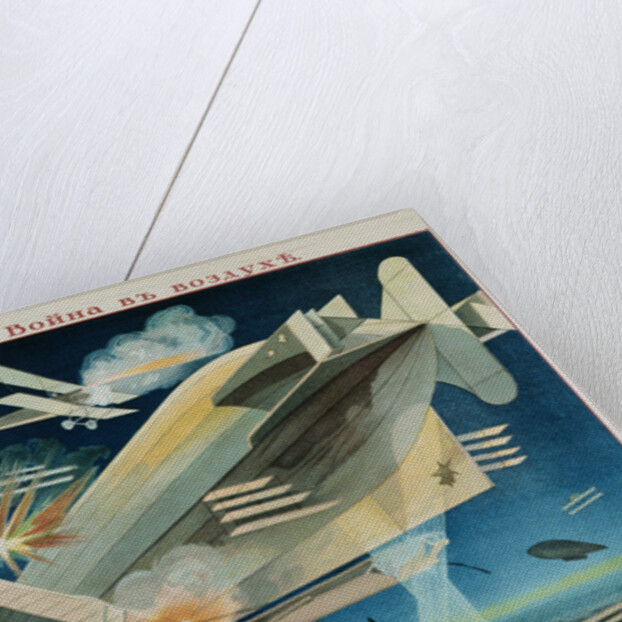 Poster of Russian Biplanes and Zeppelin by Anonymous